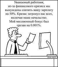 labor contract