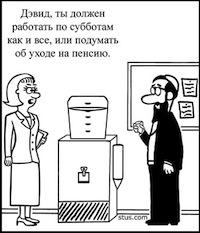 age discrimination